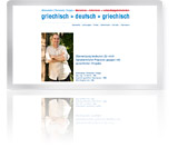 website_tsingas_th